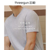 Threegun三枪 【水柔棉】圆领男士短袖T恤打底衫-23033A011 商品缩略图10