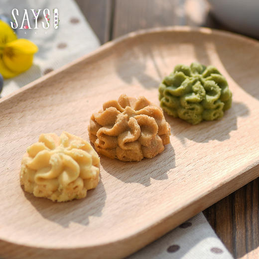 三色经典小花曲奇 | 绵软浓香 商品图1