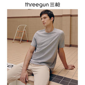 Threegun三枪 【水柔棉】圆领男士短袖T恤打底衫-23033A011