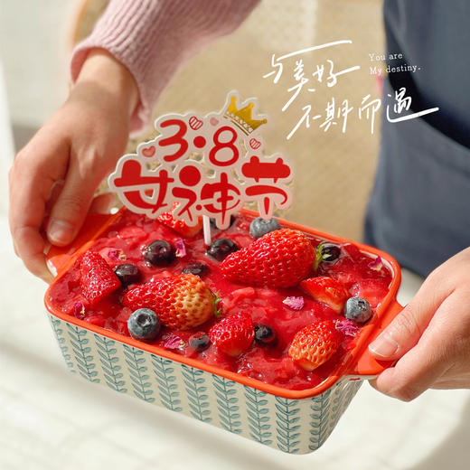 女神节：莓好不期而遇  莓果提拉米苏 商品图0