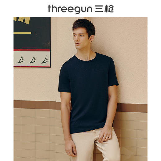 Threegun三枪 【水柔棉】圆领男士短袖T恤打底衫-23033A011 商品图9