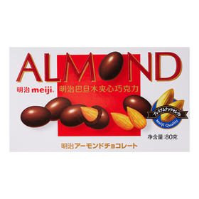 80g明治巴旦木夹心巧克力