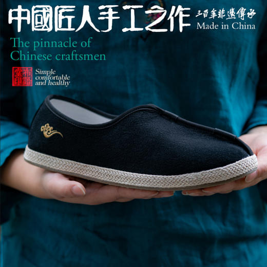 【拍两双再送乳胶鞋垫两双，多拍多送】 传统手工老布鞋，艾草纳底！【208-1】 商品图10