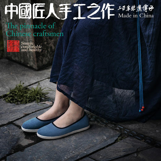 【拍两双再送乳胶鞋垫两双，多拍多送】 传统手工老布鞋，艾草纳底！【208-1】 商品图9