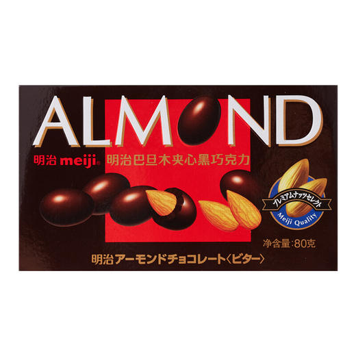 80g明治巴旦木夹心黑巧克力 商品图0