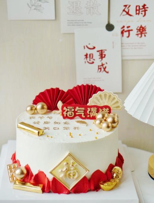 福气满满（红扇子） 商品图0