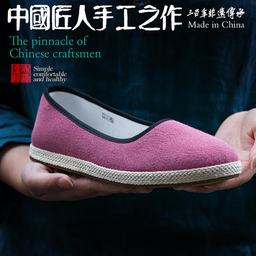 【拍两双再送乳胶鞋垫两双，多拍多送】 传统手工老布鞋，艾草纳底！【208-1】 商品图5