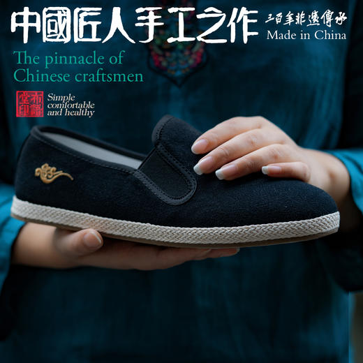 【拍两双再送乳胶鞋垫两双，多拍多送】 传统手工老布鞋，艾草纳底！【208-1】 商品图0