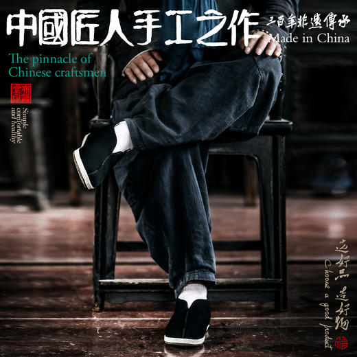 【拍两双再送乳胶鞋垫两双，多拍多送】 传统手工老布鞋，艾草纳底！【208-1】 商品图7