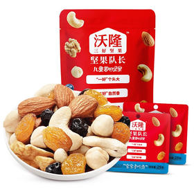 750g沃隆每日坚果