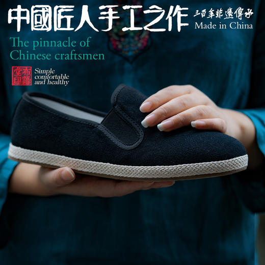 【拍两双再送乳胶鞋垫两双，多拍多送】 传统手工老布鞋，艾草纳底！【208-1】 商品图8