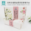 润眸 玫瑰眼部按摩精华油 【眼油】礼盒装：滋润修复 熬夜 细纹 松弛 紧致 商品缩略图13