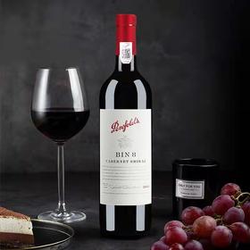 WZM奔富BIN8设拉子赤霞珠红葡萄酒（2019）