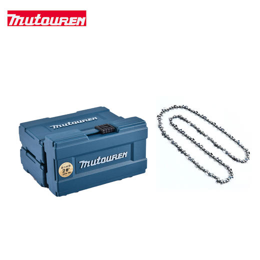 精品MT20寸油锯链条 商品图0