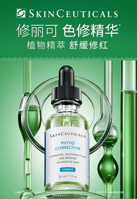 【38女神节】修丽可清润温和洁面乳190ml  温和洁面，可卸淡妆 商品图4