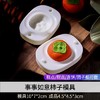 50g 花生柿子月饼模具 好柿花生 月饼模（一模一片）烘焙压模 商品缩略图2