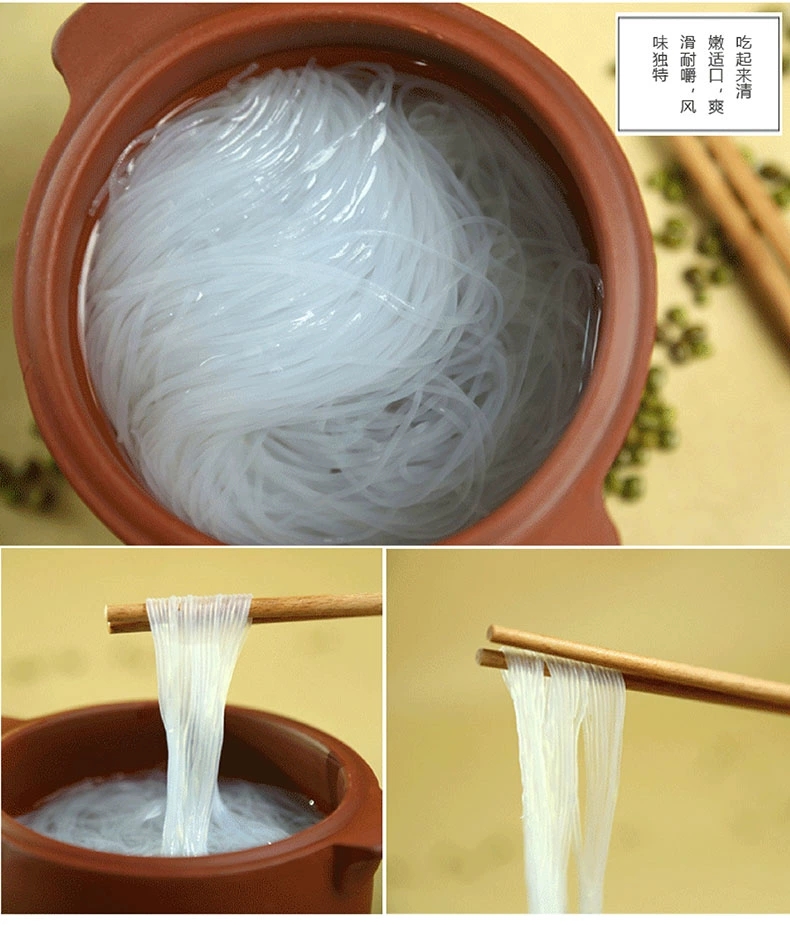 宏发龙口粉丝500g（干）