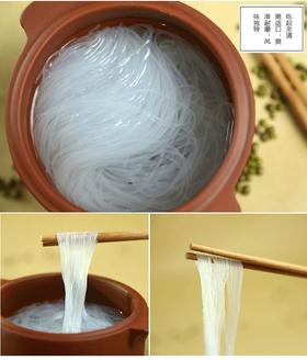 宏发龙口粉丝500g（干）