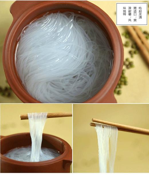 宏发龙口粉丝500g（干） 商品图0