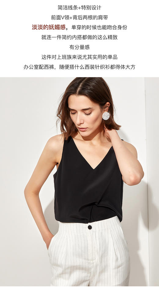 西嘉C+IMPRESS/西嘉露背真丝吊带背心女 黑白内搭桑蚕丝上衣黑色白色 商品图6