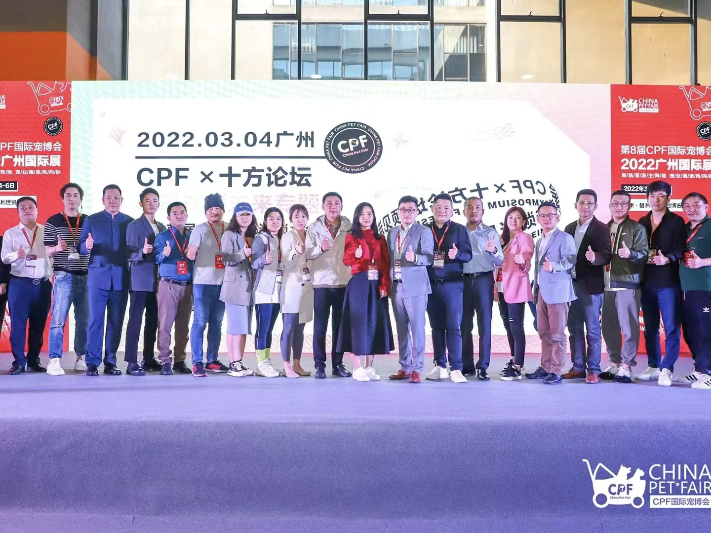 首届中国宠业连锁大会定档，有赞闫冬分享<em>宠物</em>连锁数字化经营之道