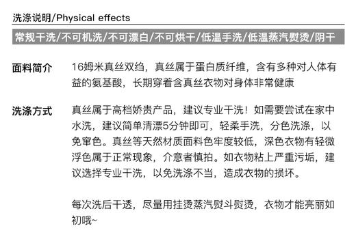 西嘉C+IMPRESS/西嘉露背真丝吊带背心女 黑白内搭桑蚕丝上衣黑色白色 商品图9