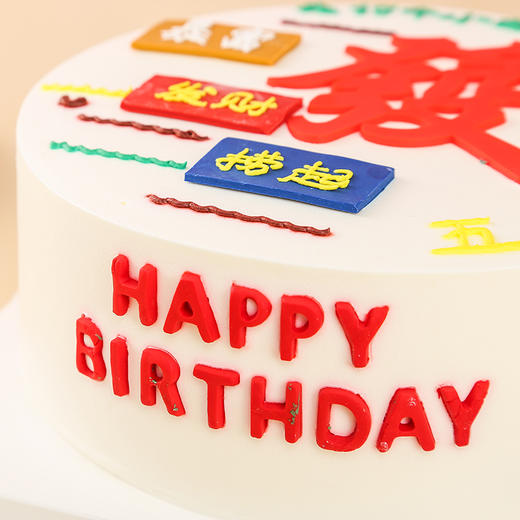 发财暴富款蛋糕-甄选 商品图2