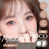 ICHOCO 年抛 孤时灰/孤时棕（14.5最高1000度） 商品缩略图2