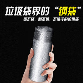 家用断点式自动收口垃圾袋，加厚塑料手提抽绳银钢袋一次性垃圾袋【188-2】