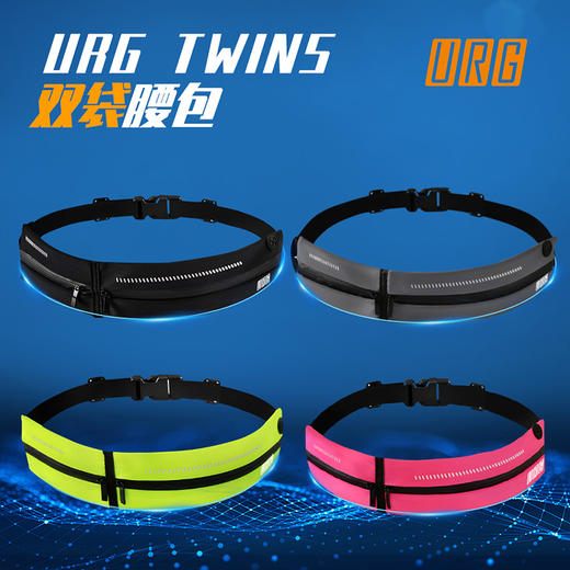 URG双袋腰包Twins男女跑步运动跑马拉松比赛训练越野跑便携大容量随身收纳腰包 商品图0