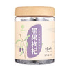 绿食力黑果枸杞 商品缩略图0
