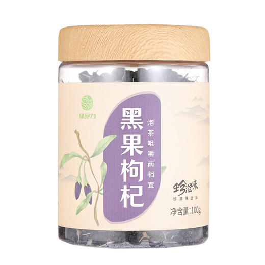 绿食力黑果枸杞 商品图0