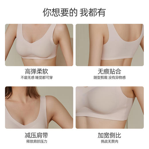 皮尔卡丹无痕内衣无尺码文胸一片式均码无钢圈WP729113 商品图1