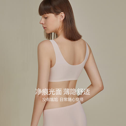 皮尔卡丹无痕内衣无尺码文胸一片式均码无钢圈WP729113 商品图2