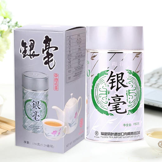 中茶蝴蝶0008T茉莉银毫150g银毫级茉莉花茶（新老包装随机） 商品图1