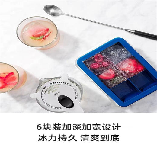 OXO  带盖硅胶冰格 大冰块版  OGGC11154200 商品图1