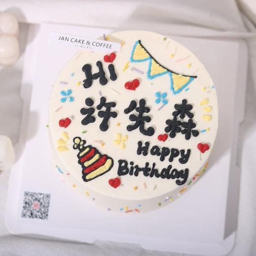 我的先森KC400（拍下请修改姓氏哦） 商品图0