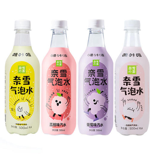 500ml奈雪饮料 商品图1