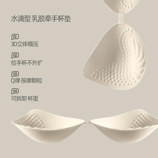 皮尔卡丹无痕内衣无尺码文胸一片式均码无钢圈WP729113 商品图3