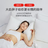 舒飘儿--高弹枕白胖子 商品缩略图3