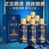 【年货节直降500元】2022年 国台 御龙尊鸿瑞  酱香型  53度 500ml x6 【整箱】 商品缩略图1