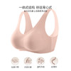 皮尔卡丹无痕内衣无尺码文胸一片式均码无钢圈WP729113 商品缩略图0