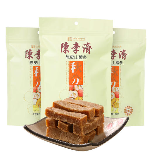 陈李济原味陈皮山楂条175g 商品图0