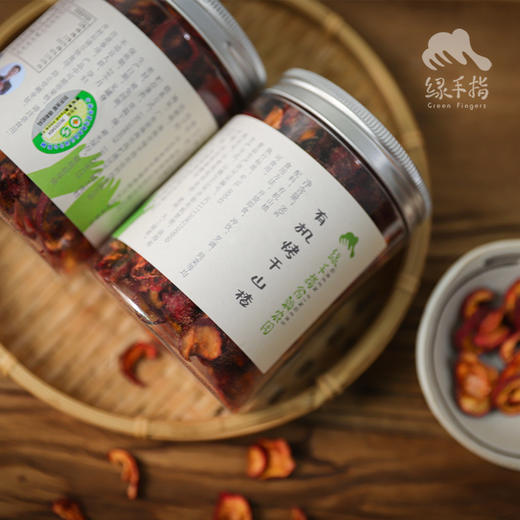 有机山楂 | 合作生产 * Organic Hawthorn | Coproduction 商品图3