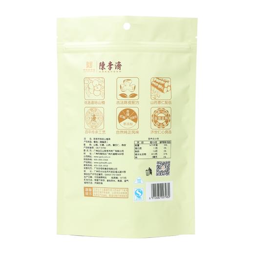 陈李济原味陈皮山楂条175g 商品图1