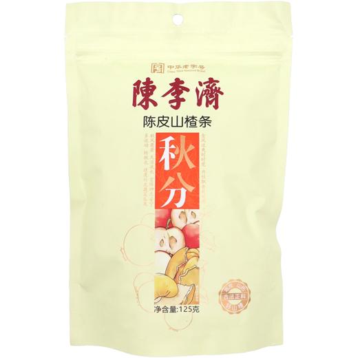 陈李济原味陈皮山楂条175g 商品图3