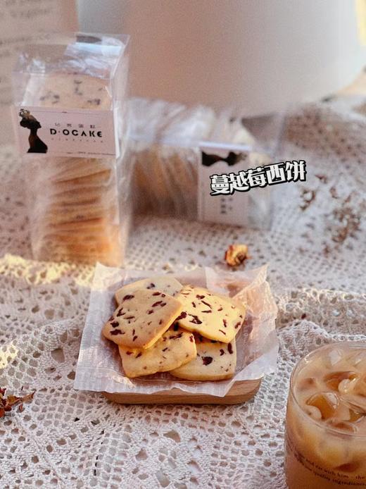 “蔓越莓曲奇” 商品图0