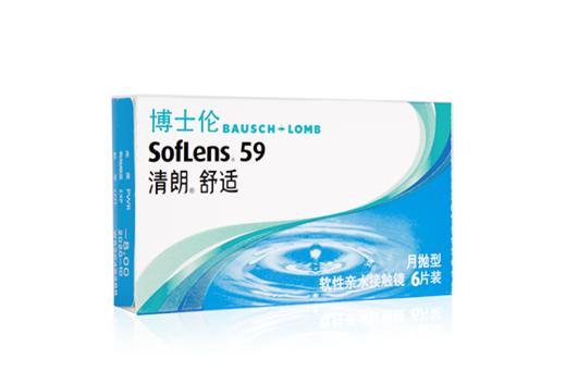 博士伦清朗透明片 月抛｛选同城配送 1小时达｝ 商品图0