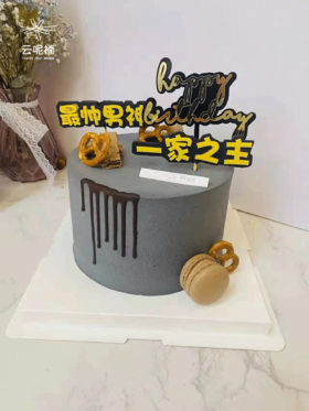 一家之主（微加高）