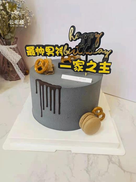 一家之主（微加高） 商品图0